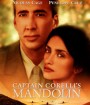 Captain Corelli's Mandolin (2001) ลิขิตรักสงครามไม่อาจพราก