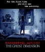 Paranormal Activity: The Ghost Dimension เรียลลิตี้ขนหัวลุก มิติปีศาจ (2015)