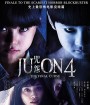 Ju-on 4 The Final Curse จูออน ผีดุ 4 ปิดตำนานโคตรดุ