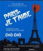 Paris, je t aime (2006) ปารีส เชอ แตม : มหานครแห่ง รัก