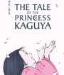 The Tale of The Princess Kaguya (2013) เจ้าหญิงกระบอกไม้ไผ่