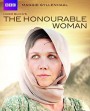 The Honourable Woman Season 1 ดอกไม้เกียรติยศ ปี 1