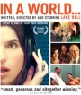 In a World... (2013) ในโลกใบหนึ่ง