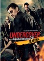 Undercover Season 4 ภารกิจลับดับอาชญากรรม ปี 4