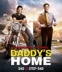 Daddy's Home สงครามป่วน (ตัว)พ่อสุดแสบ