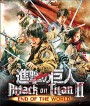 Attack on Titan 2: End of the World ศึกอวสานพิภพไททัน 2