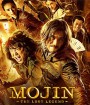 Mojin the Lost Legend ล่าขุมทรัพย์ ลึกใต้โลก