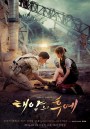 Descendants of the Sun (ตอนที่ 1-16) + (ตอนพิเศษ 17-19)  OST/MV - ชีวิตเพื่อชาติ รักนี้เพื่อเธอ