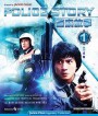 Police Story (1985) วิ่ง สู้ ฟัด