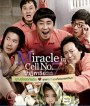 Miracle in Cell No.7 (2013) ปาฏิหาริย์ห้องขังหมายเลข 7