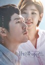 Beautiful Mind ( Ep.01-14end ) 