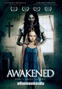 Awakened อดีตหลอนซ่อนปม 