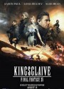 KINGSGLAIVE FINAL FANTASY XV (2016) ไฟนอล แฟนตาซี 15 สงครามแห่งราชันย์