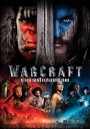 WARCRAFT  กำเนิดศึกสองพิภพ