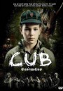 CUB  ปิดค่ายเชือด