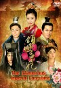 The Glamorous Imperial Concubine หม่าฟู่หยา หัวใจเพื่อบัลลังก์