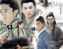 Chinese Detective ยอดพยัคฆ์นักสืบ ( 30 ตอนจบ )