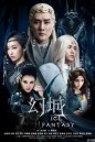 Ice Fantasy 2016 ศึกอาณาจักรน้ำแข็งมายา 2016 ( 62 ตอนจบ )