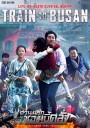 Train To Busan ด่วนนรกซอมบี้คลั่ง - [หนังไวรัสติดเชื้อ]