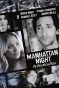 Manhattan Night คืนร้อนซ่อนเงื่อน