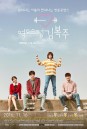 Weightlifting Fairy Kim Bok Joo ยกกำลังรัก ฉบับคิมบ๊กจู [Ep.01-16end]