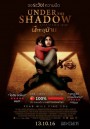 Under the shadow ผีทะลุบ้าน