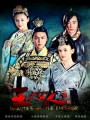 BEAUTIES OF THE EMPEROR ลิขิตรัก บัลลังก์มังกร ( 24 ตอนจบ พากย์ไทยช่อง 7 )