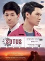 SOTUS The Series พี่ว้ากตัวร้ายกับนายปีหนึ่ง ( 15 ตอนจบ+ตอนพิเศษ )