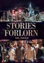 Stories Forlorn วัยใส ใจเกินร้อย