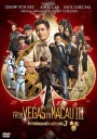 From Vegas To Macau 3 โคตรเซียนมาเก๊าเขย่าเวกัส 3