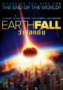 Earthfall วันโลกดับ