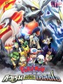 Pokemon the Movie คิวเรม กับนักรบศักดิ์สิทธิ์ เคลดิโอ