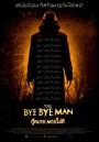 THE Bye Bye Man กู๊ดบาย ตายไม่ดี