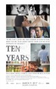 Ten Years เท็น-เยียร์