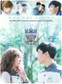 U-PRINCE Series ตอน เซอร์เวย์