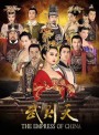 The Empress of China บูเช็คเทียน ( ตอนที่ 1-60 ยังไม่จบ ) เสียงไทยช่อง 3