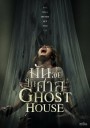 GHOST HOUSE มันอยู่ในศาล