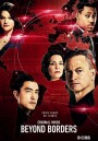 Criminal Minds Beyond Borders Season 1 (ตอนที่ 1 - 13 จบ)