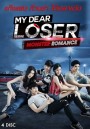 My Dear Loser รักไม่เอาถ่าน ตอน Monster Romance (GMM TV) EP.1-10 จบ