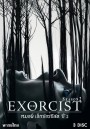 THE EXORCIST SEASON 2 (EP.1-EP.10 จบ)