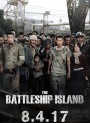 The Battleship Island เดอะ แบทเทิลชิป ไอส์แลนด์