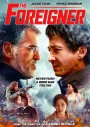 The Foreigner 2 โคตรพยัคฆ์ผู้ยิ่งใหญ่