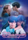 Last Minute Romance  EP1 - EP2 [จบ]