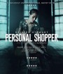 Personal Shopper (2017) สื่อจิตสัมผัส