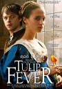 Tulip Fever  ดอก ชู้ ลับ