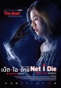 NET I DIE (2017) เน็ต ไอ ดาย สวยตายล่ะมึง!