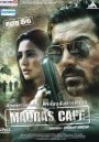 Madras Cafe ผ่าแผนสังหารคานธี 2013