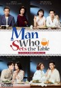 Man Who Sets the Table ( 50 ตอนจบ )