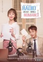 Radio Romance ตื้อหัวใจนายจอมหยิ่ง ( 16 ตอนจบ )