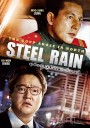 Steel Rain คู่เดือด ปฏิบ้ติการเพื่อชาติ